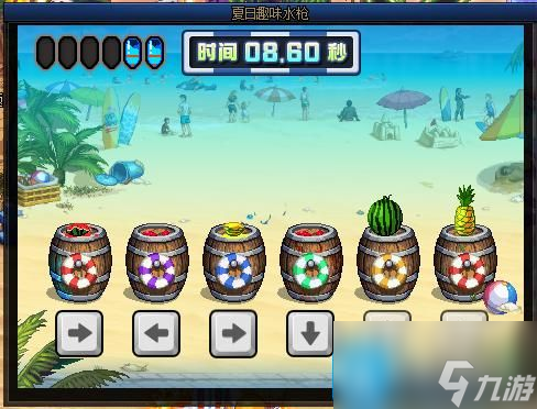 DNF2023夏日趣味水枪活动如何玩-2023夏日趣味水枪活动攻略