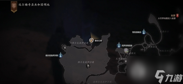 最终幻想16全石塔位置介绍