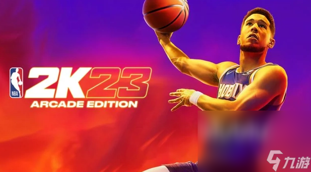 nba2k23卡頓怎么解決 nba2k23加速器安裝地址分享