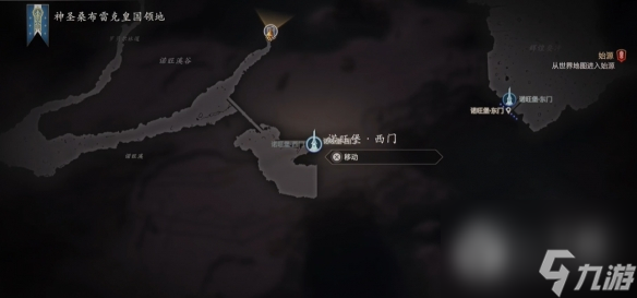 最终幻想16全石塔位置介绍