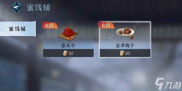 逆水寒手游推陳出新任務怎么做