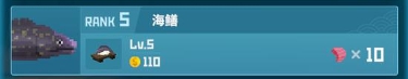 《潜水员戴夫》50米内最贵的鱼是什么