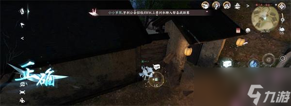 逆水寒手游雁门关宝箱位置大全