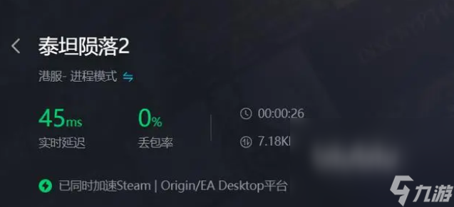 泰坦陨落2为什么闪退 泰坦陨落2要开加速器吗
