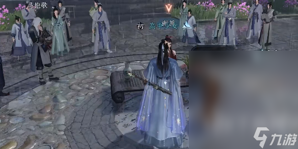 逆水寒手游平天之道任务方法