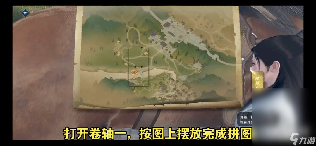 逆水寒手游雷峰塔拳技获取指南