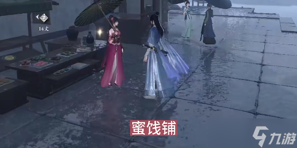 逆水寒手游推陈新出攻略
