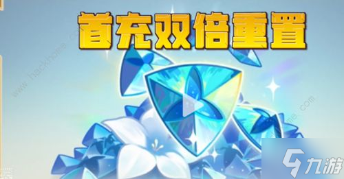 原神三周年庆什么时候 3周年庆时间及活动福利爆料