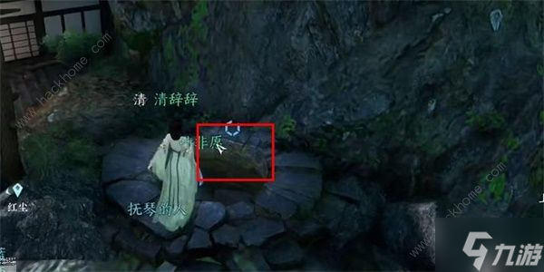 逆水寒手游卜算天机怎么获得 卜算天机效果及解锁攻略