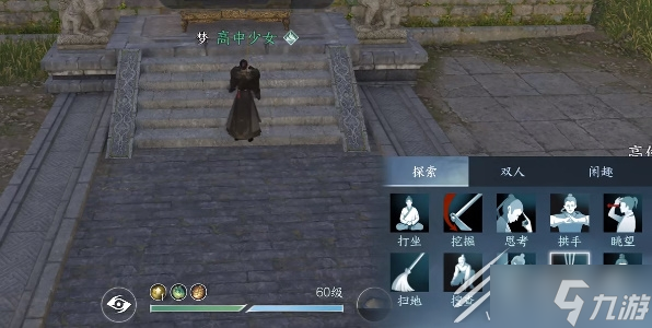 逆水寒手游人物上香需要注意事项