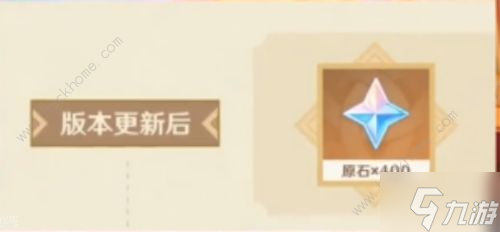原神三周年庆什么时候 3周年庆时间及活动福利爆料