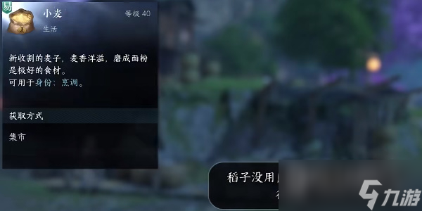 《逆水寒手游》钓不走空任务方法