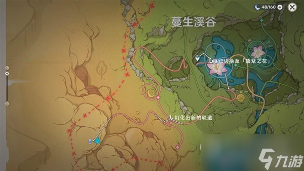 原神3.8限时世界任务如留旧时的星影方法