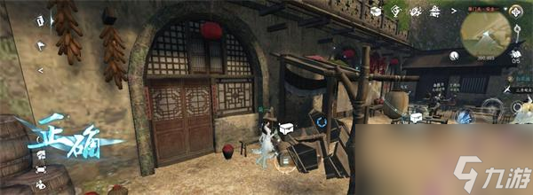 逆水寒手游雁门关宝箱位置大全