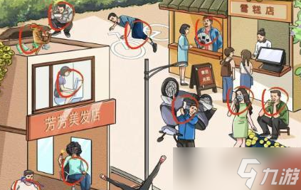 疯狂梗传大聪明怎么过关