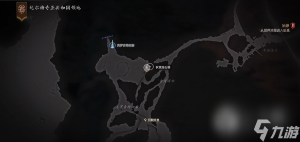 最终幻想16全石塔位置介绍