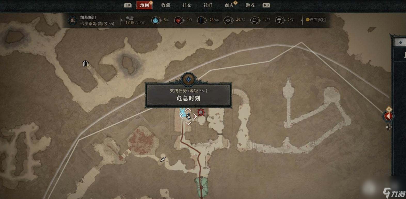 暗黑4危急时刻支线任务指南