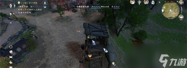 逆水寒手游雁门关宝箱位置大全