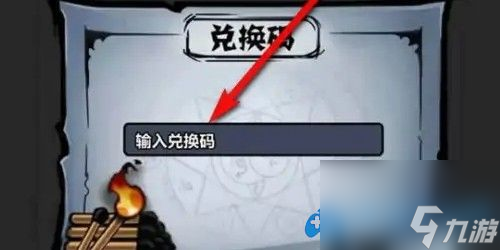 火柴人觉醒兑换码2023-通用礼包码福利