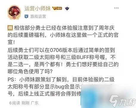 DNF2023阿拉德天天签到礼活动怎么玩-2023阿拉德天天签到礼活动攻略