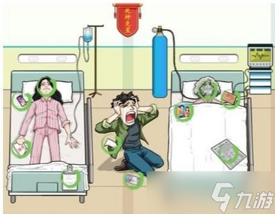 汉字找茬王救命良药选择如何使用药物怎么过 详细过关攻略