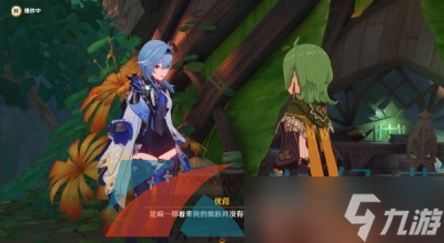 《原神》3.8瓶子岛活动任务解锁攻略