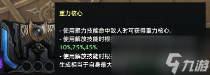 命运方舟愤怒大锤攻略大全
