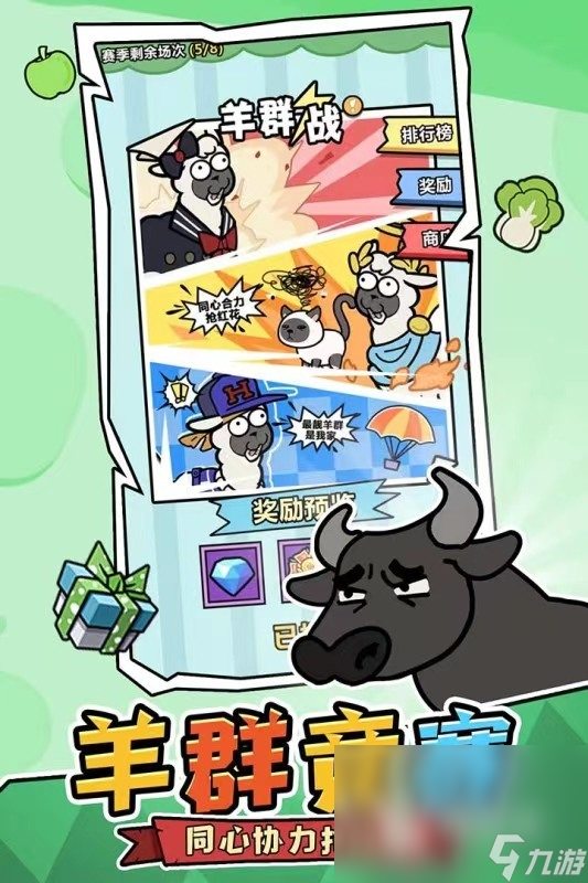 洋葱骑士团官方下载最新地址 洋葱骑士团手游下载方法一览