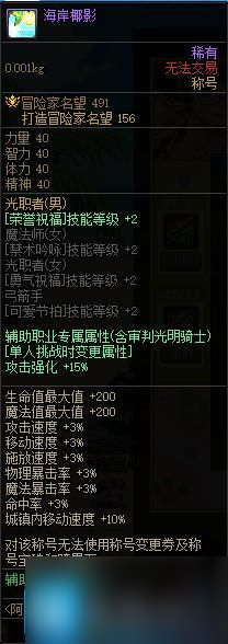 DNF2023阿拉德天天签到礼活动怎么玩-2023阿拉德天天签到礼活动攻略