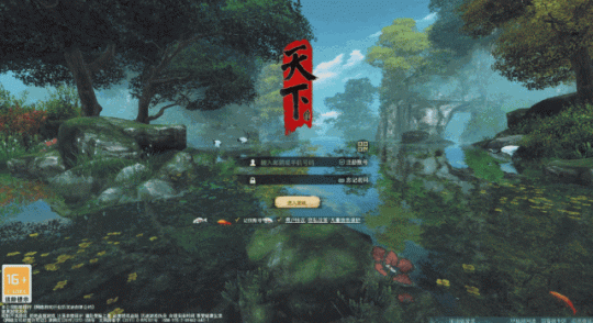 就出个怀旧服吧 《天下贰》玩家多年前的发言真等到回馈了