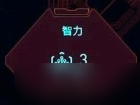 赛博朋克2077对话框图标介绍