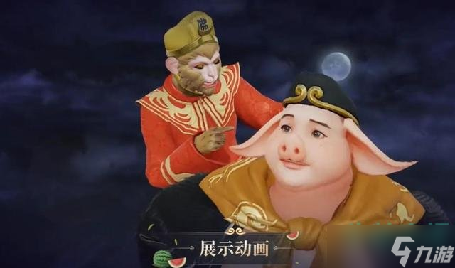 《王者荣耀》猪八戒新皮肤悟能获取价格