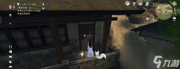 逆水寒手游雁门关宝箱位置大全