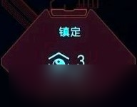 赛博朋克2077对话框图标介绍