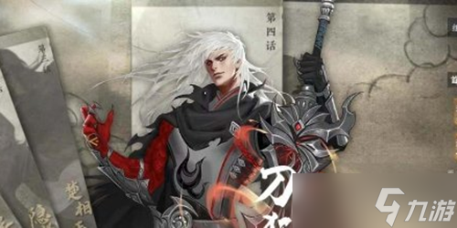 逆水寒手游赛季结束保留什么