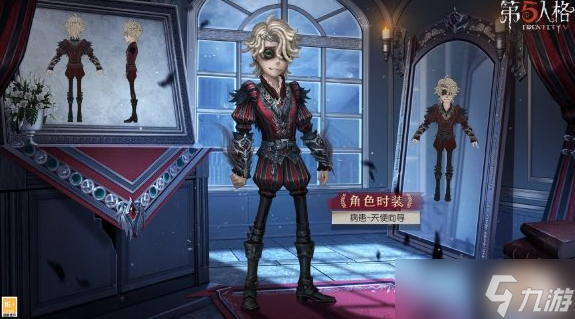 第五人格病患皮肤天使向导怎么样