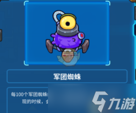 元能失控索拉遗迹怪物属性是什么?全怪物属性汇总详解