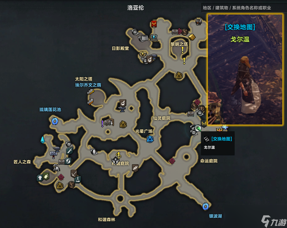 命运方舟混沌之门怎么打