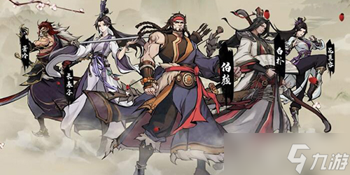 九州江湖情哪些英雄值得培养