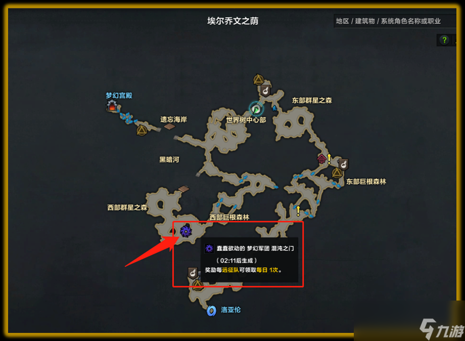 命运方舟混沌之门怎么打