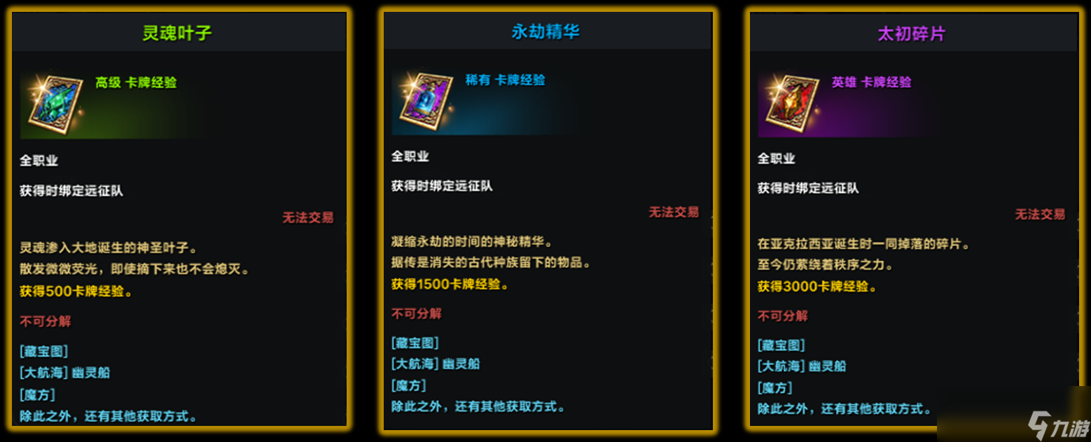 命运方舟混沌之门怎么打