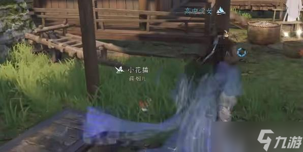 逆水寒手游捕鼠者喵攻略