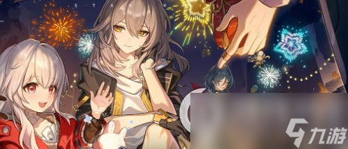 《崩坏星穹铁道》7月6日兑换码 最新7月可用兑换码一览