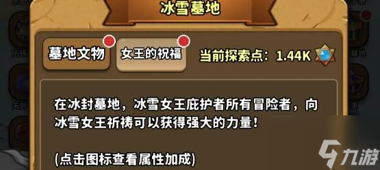 灵光文明加点攻略