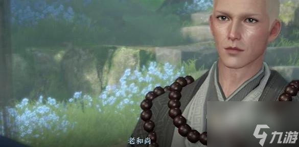 逆水寒手游菩提真味奇遇任务攻略