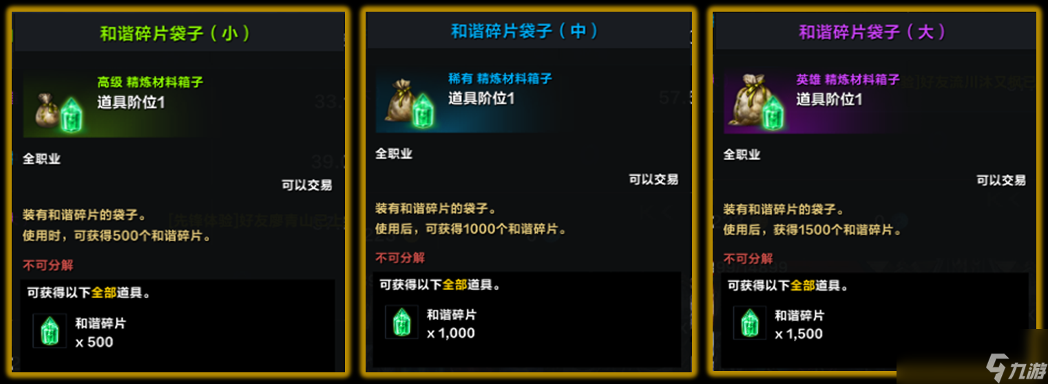 命运方舟混沌之门怎么打