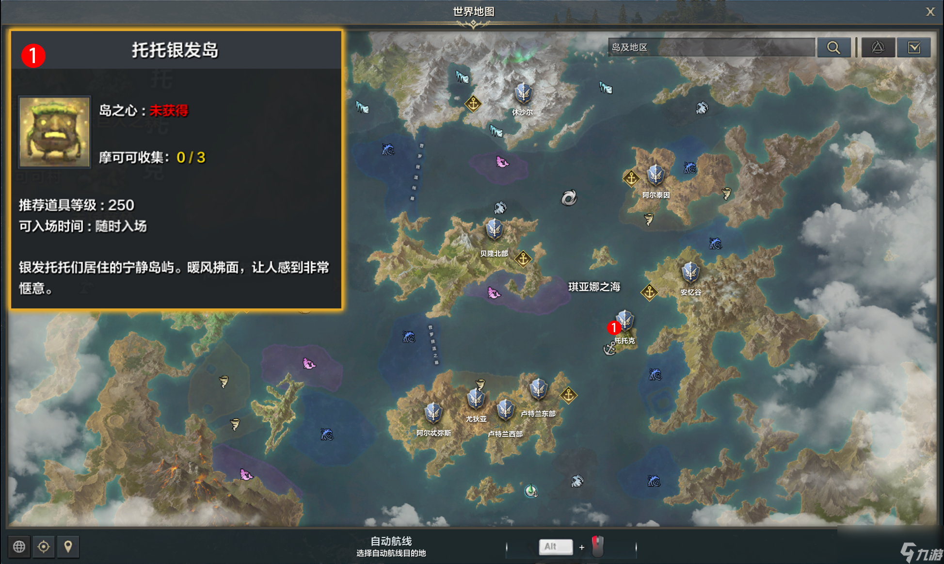 命運(yùn)方舟托托格的夢(mèng)溫度任務(wù)攻略