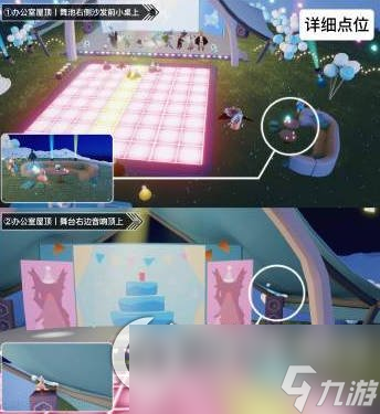 《光遇》7月6日周年票在哪 7.6周年票位置2023