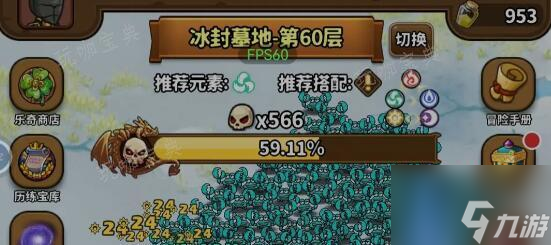 灵光文明钻石金币用法详解