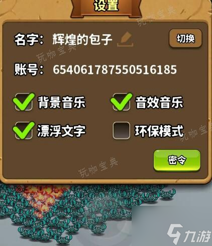 灵光文明钻石金币用法详解